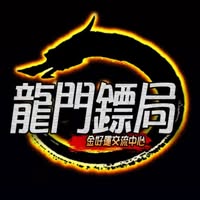 金好運-龍門